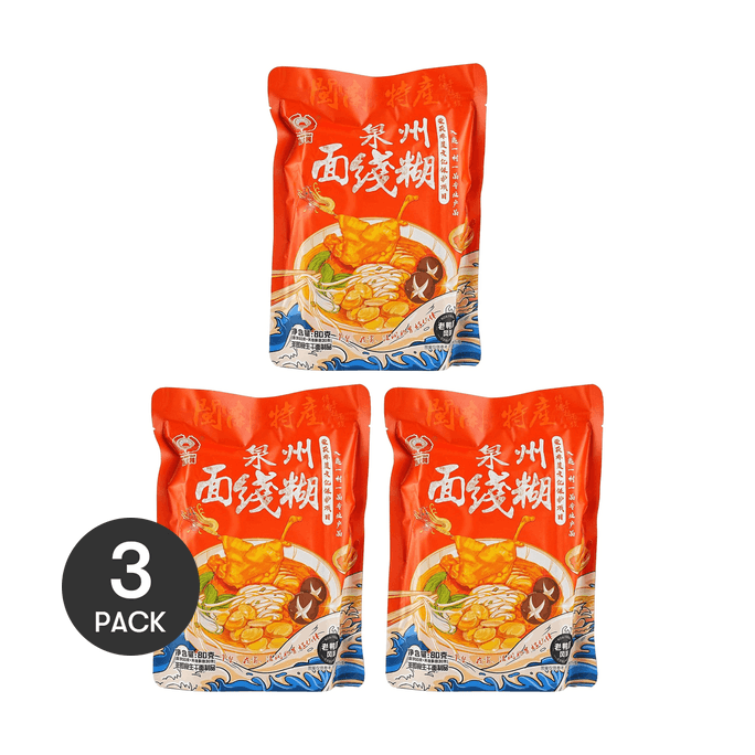 Quanzhou Noodles Duck Soup Flavor 2.82 oz*3【Value Pack】