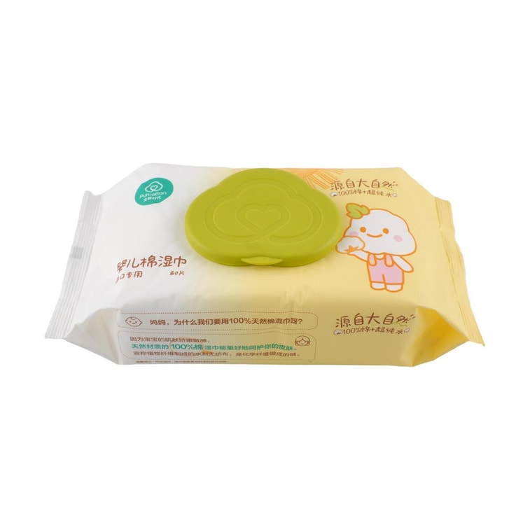 Baby Pure Cotton Wipes for Hand and Face, 2.29 oz 5.91 inch×7.87 inch 80 Piece/pack 4