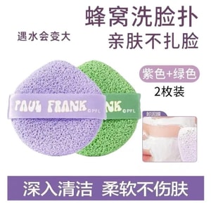 [중국 직배송] 엄선된 고품질 제품: 폴프랑크 페이셜 클렌징 스폰지, 장갑형 딥 클렌징 페이스 워시 및 머드 마스크 클렌징 도구 (2개입)