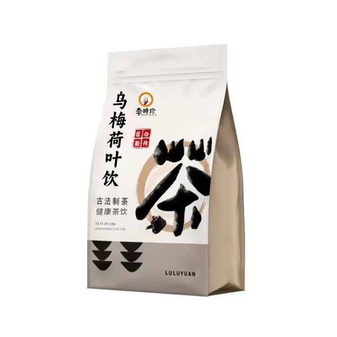 Black Plum Lotus Leaf Drink 2.0 Sour Plum Soup Black Plum Hawthorn Lotus Leaf Licorice Pueraria Health Tea 10 pcs/bag