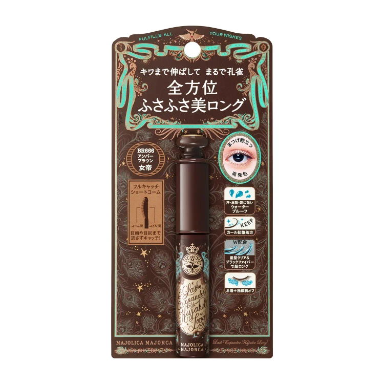 Lash Expander Peacock Long BR666 Amber Brown 6g - Yami.com