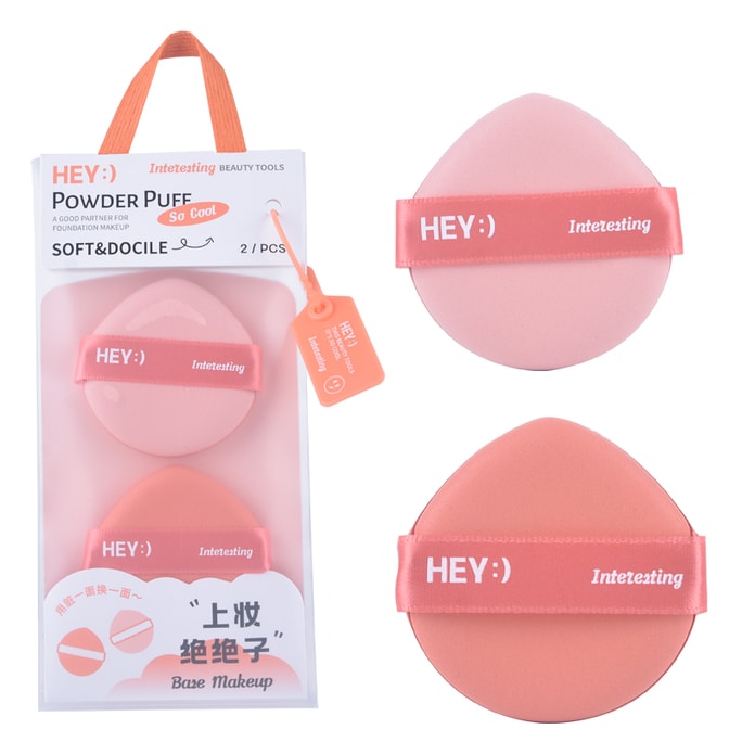  瑪莉安 【官方授權旗艦店】親膚皮面氣墊粉撲 緊緻細密不易吃粉抓粉力好 乾濕兩用 雙面可用 遇水變大 2個裝