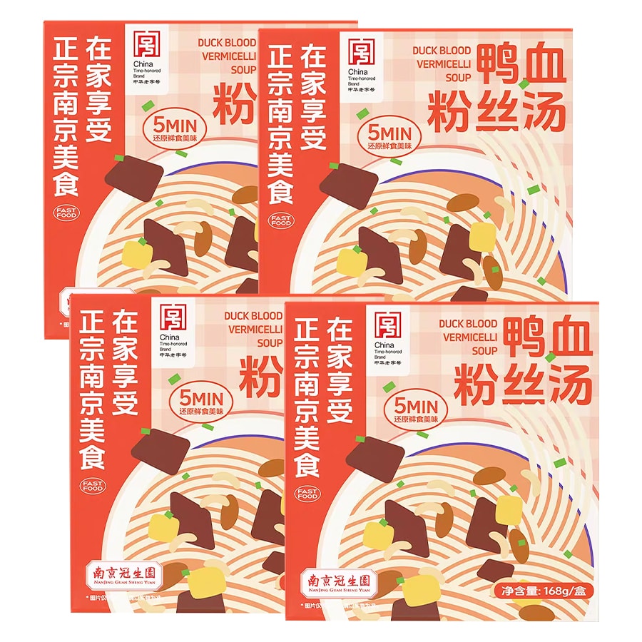 中国直邮】 冠生园鸭血粉丝汤168g*4盒正宗老鸭方便速食特产粉汤酸辣