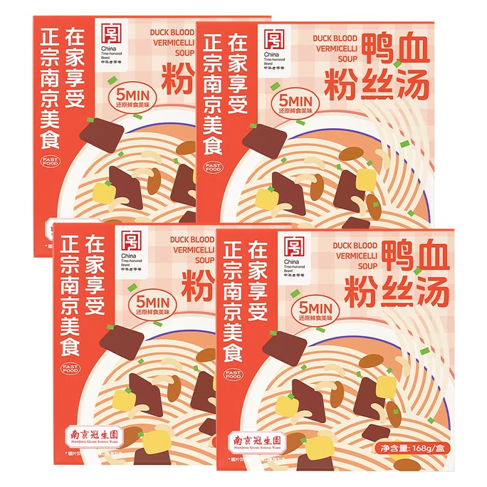 【中国直邮】 冠生园 鸭血粉丝汤 168g*4盒 正宗老鸭方便速食特产粉汤酸辣风味粉