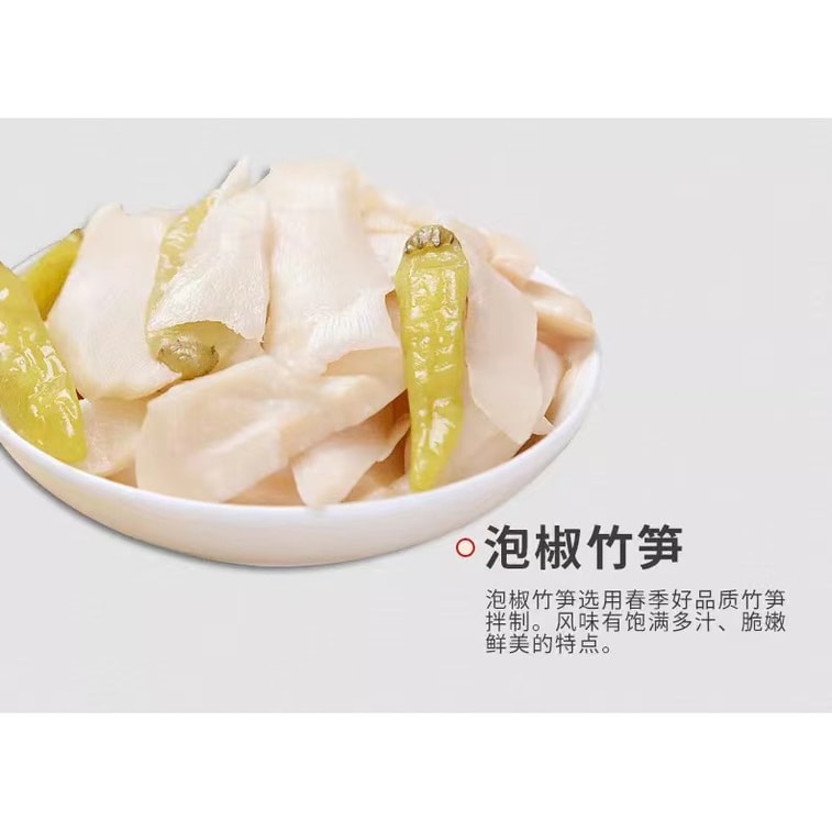 【超值三包入】宏斌 小米辣泡椒 100g*3 云南特产 11