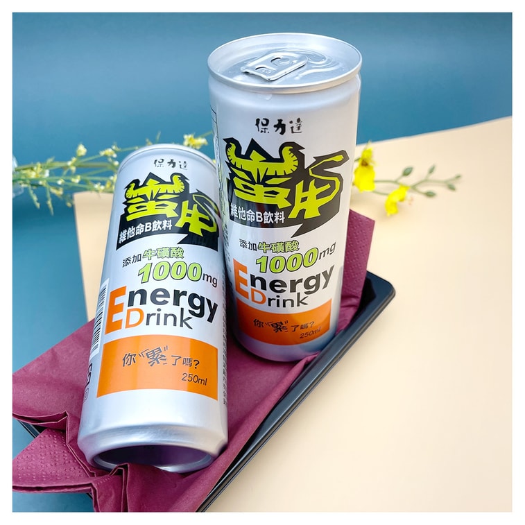 【台湾直送】宝利達 牛エナジードリンク 250mlアルミ缶（限定5個） 3