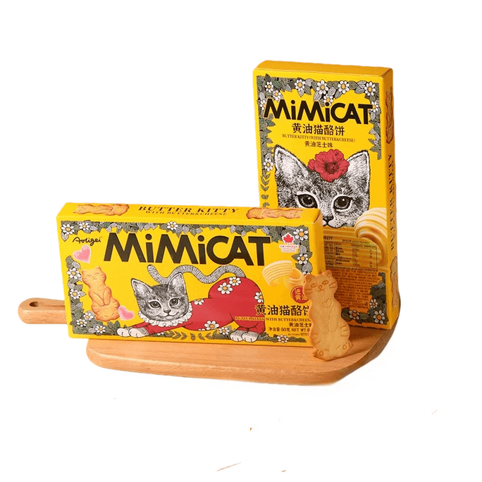 Butter Cheese Cat Cheese Cookies 80g*1 boxes [Super delicious butter cookies!!]