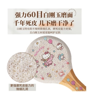 New KT cat foot grinder to remove old skin, old cocoon, foot sole, foot skin tool, foot scraper, heel hard cocoon, household foot scrubbing board 1