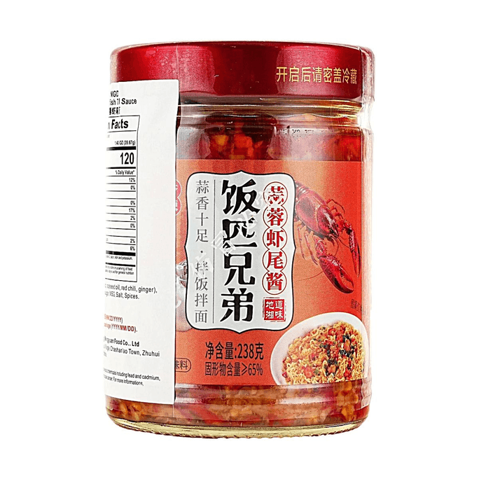 スパイシーガーリックザリガニテールソース 8.4オンス