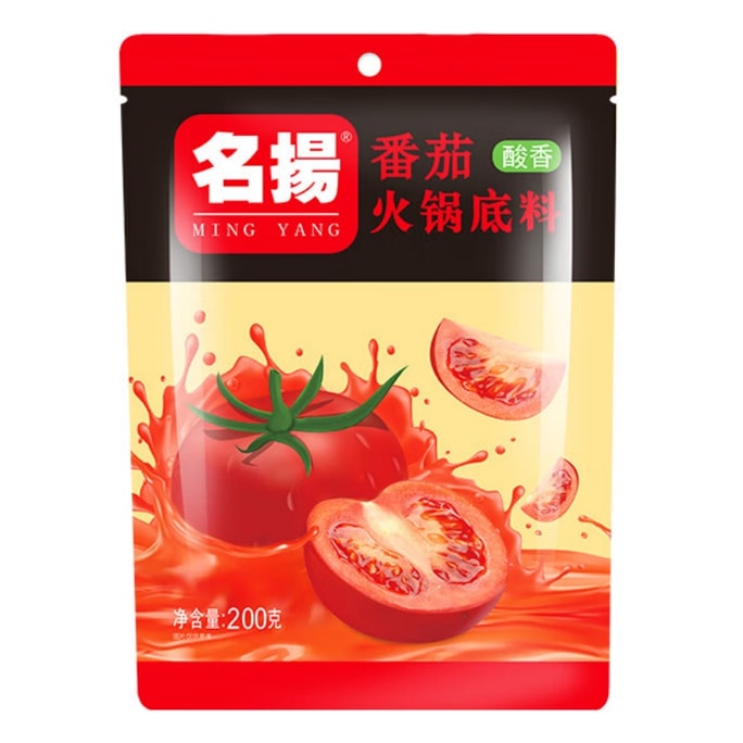 Tomato Hot Pot Base 200g - Mild and Tangy & Sweet Savory Soup Seasoning
