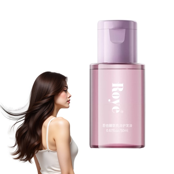 Ruoye Glossing Hair Oil 50ml – Repairs Heat & Color Damaged, Curly & Frizzy Hair, Prevents Breakage, Adds Silky Shine, 55% Smoother & 121% Shinier, Rapid Core Repair, Luxurious Scent