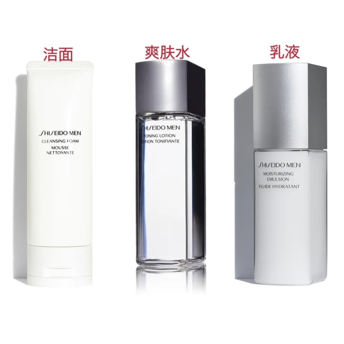 [홍콩에서 직접 우편 발송] 일본 SHISEIDO MEN 남성용 스킨 케어 트릴로지 세트 클렌저 130g + 보습 토너 150ml + 로션 100ml 피지 조절, 여드름 방지, 상쾌한 보습, 남성용 기본 케어