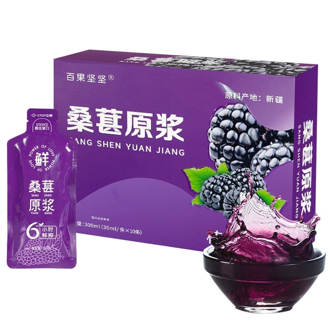 바이궈젠젠 흑닥베리 퓨레 30ml*10개입 (총 300ml) 100% 쓰촨 특산 흑닥베리 퓨레, 무첨가, 무수. 신장을 보양하고 장을 촉촉하게 하며 변비 해소에 도움을 주고 피부 미용 및 노화 방지 효과가 있습니다. [건닥베리나 닥베리차보다 훨씬 뛰어난 효능]