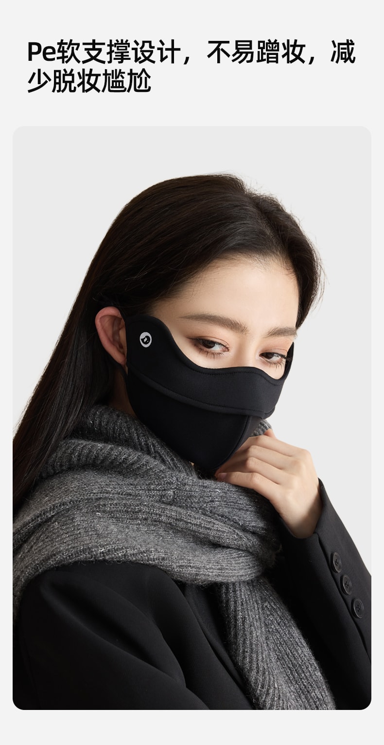 Thermal Face Mask with Hydra 1 piece-Weave Technology for moisture, comfort, and UPF 50+ protection. Features anti-bacterial, windproof, and smudge-free design. Your all-season essential.
