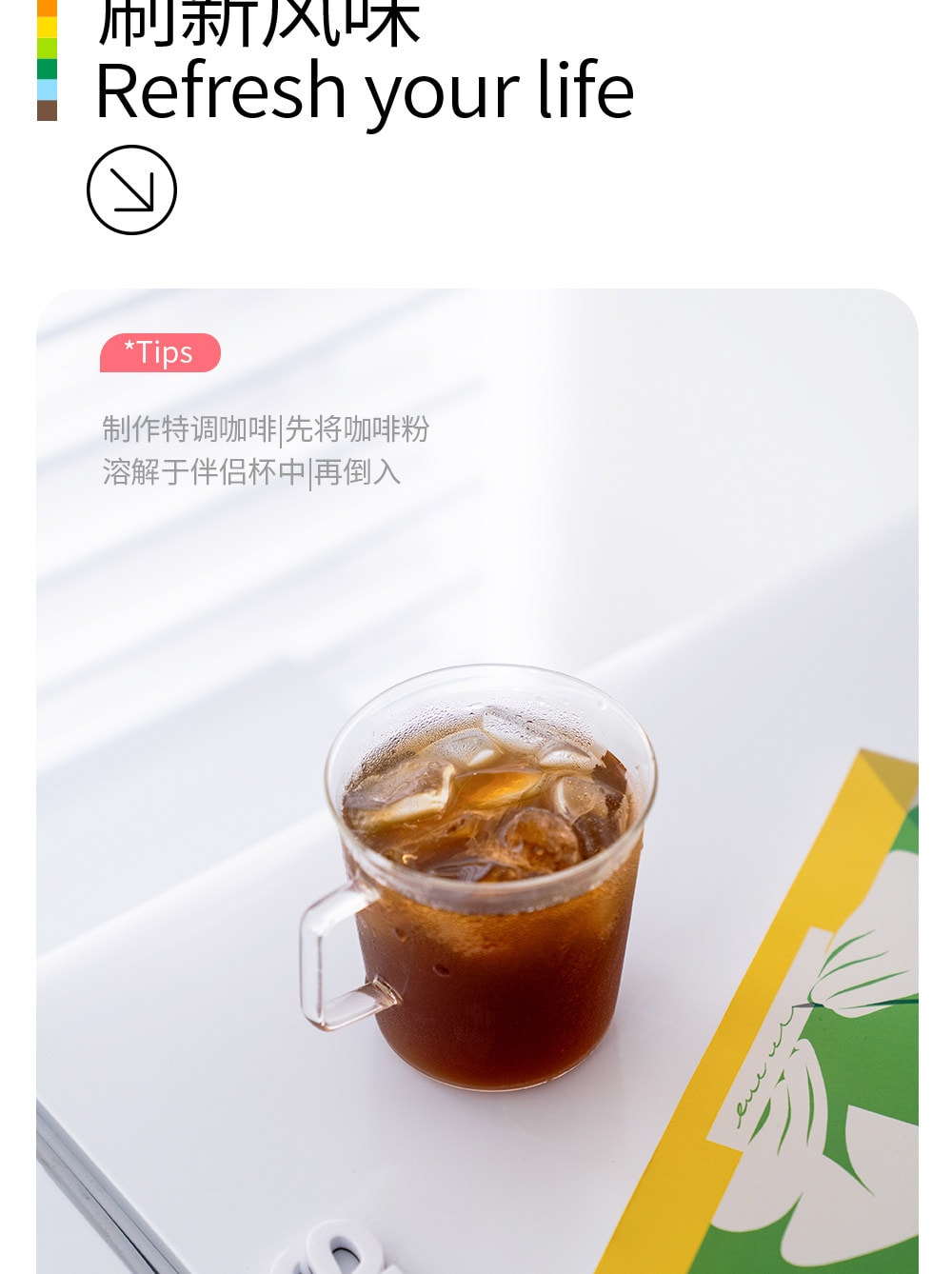 【中国直邮】 F5 即溶咖啡粉 美式黑咖啡 速溶阿拉比卡咖啡 1.8g*10条装