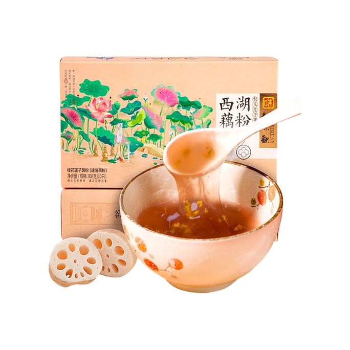 West Lake Lotus Root Starch (Lotus Seed & Osmanthus)  Hangzhou Specialty Breakfast Instant Drink 300g