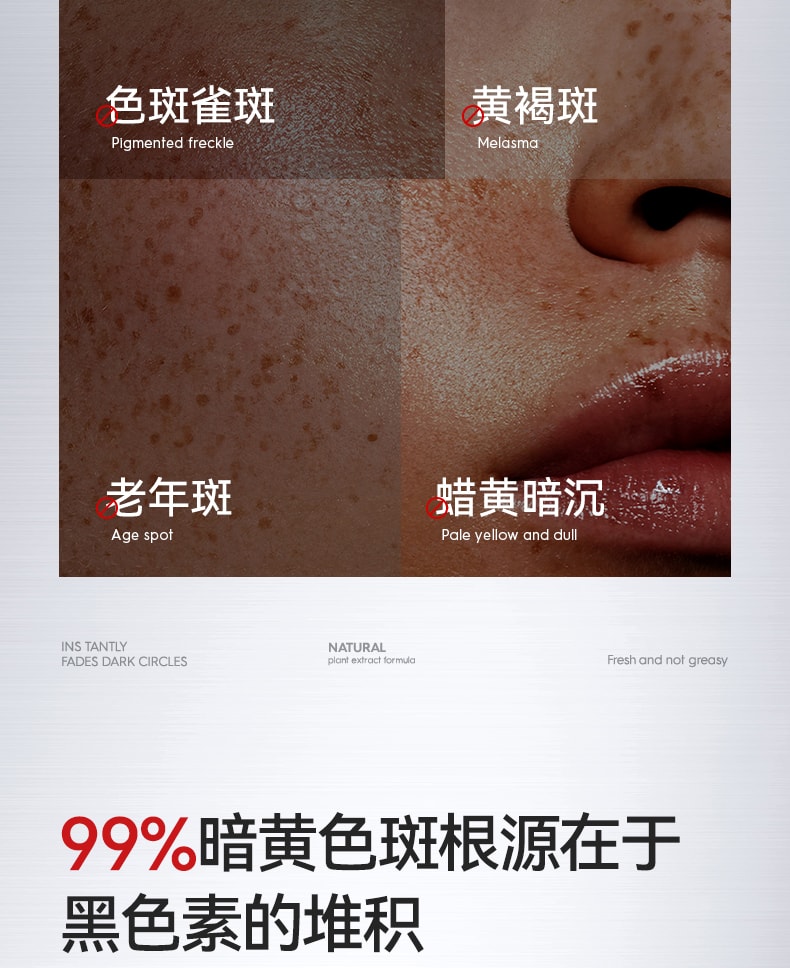 【中国直邮】 新加坡 Kuvive 焕白净斑霜 377祛黄褐斑面霜 美淡化色斑去老年斑雀斑白保湿滋润 30g/瓶