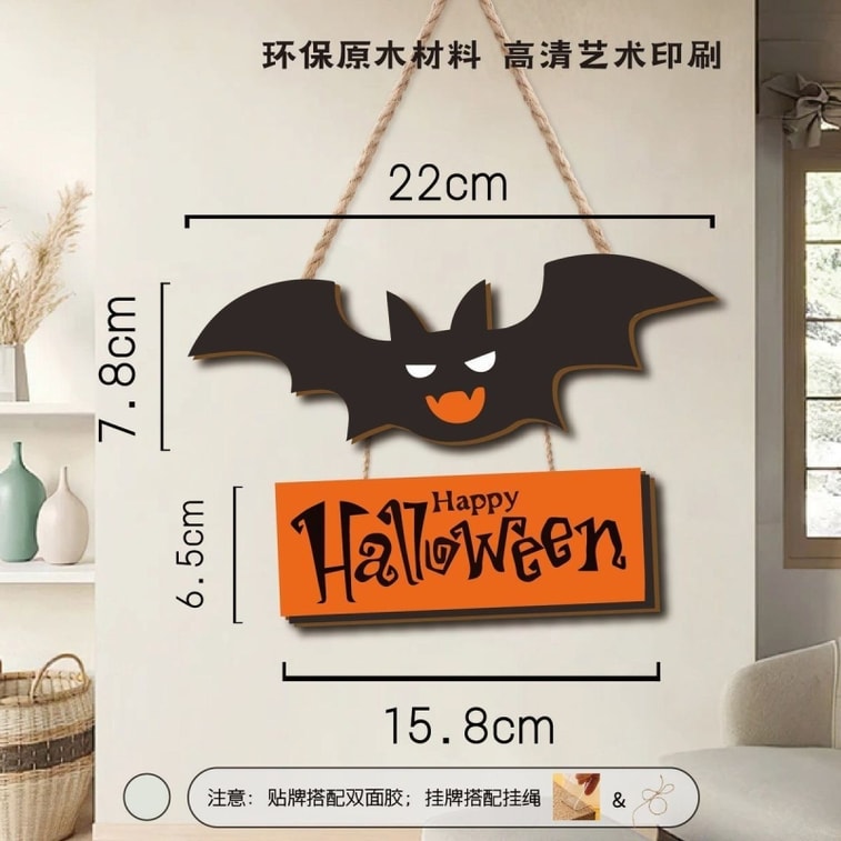Halloween Bat Door Hanger (1pc) – Eco-friendly Wood Print. Black-orange Ghost & Bat. Hemp Rope Included. Pairs With No-drill Hooks. Great For Dorms & Halloween Parties. 4