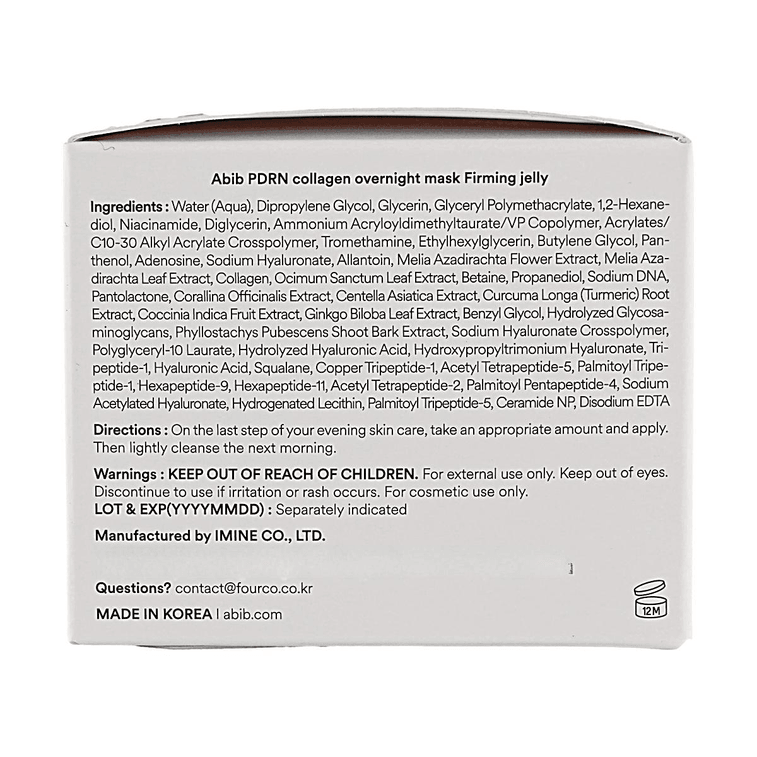 PDRN Collagen Overnight Mask Firming Jelly 2.71fl oz【PDRN Collagen Overnight Firming】 6