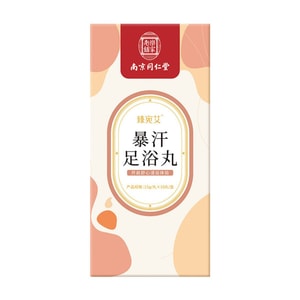 Sweat Foot Bath Balls 10 Pcs