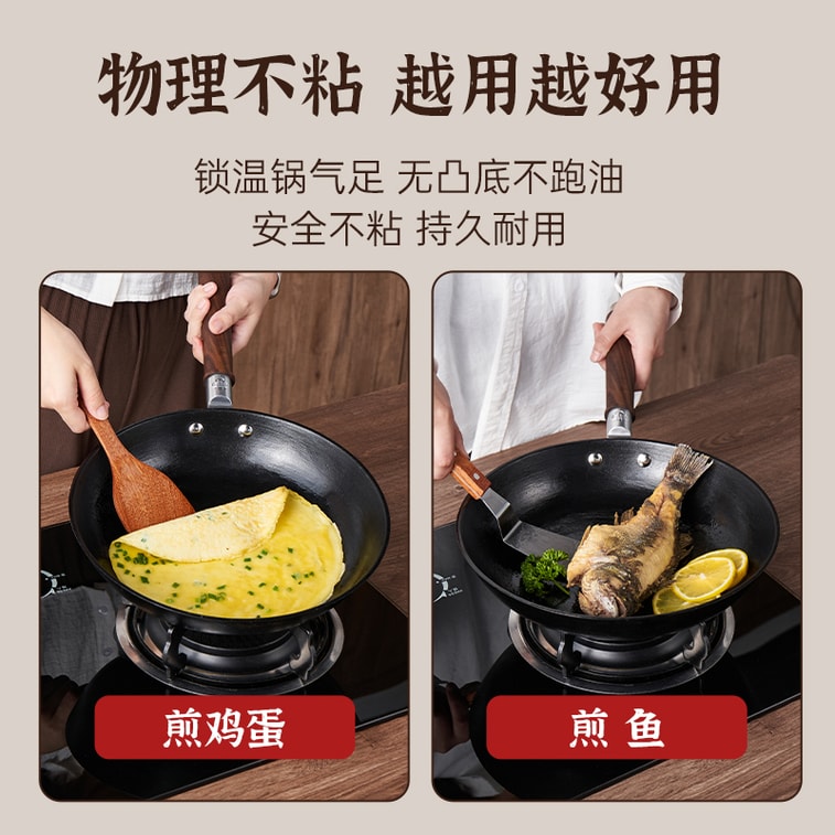 28CM Cast Iron Skillet Non-Stick Coating-Free Flat Pan for Frying Steak Pancakes – Home Use Gas & IH 6