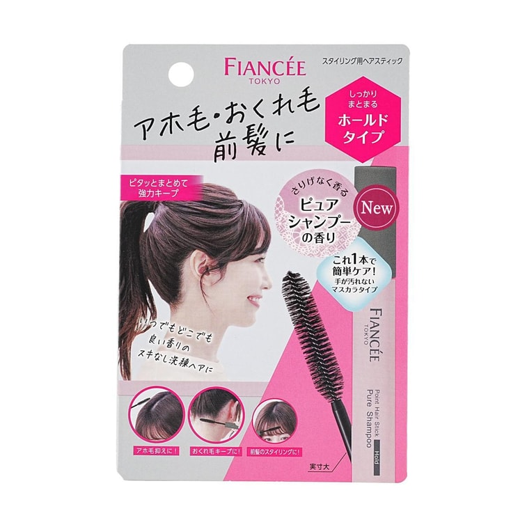 ポイントヘアスタイリングスティック、0.34液量オンス #ピュアシャンプー 3