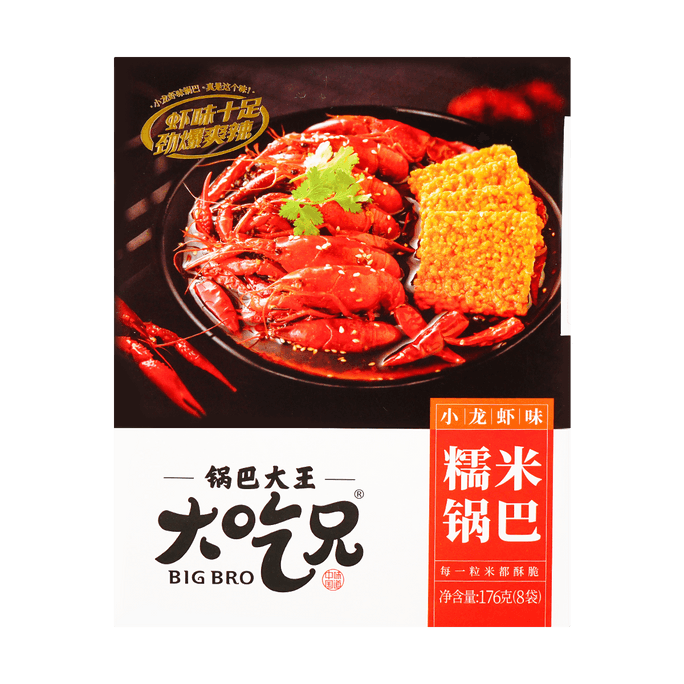 Explosive Flavored Crispy Rice Crackers - Spicy Crawfish Flavor, Boxed, 6.2 oz