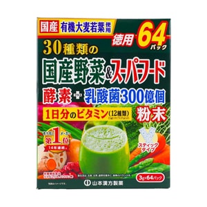 30 Vegetable & Superfood 12 Daily Vitamin 64pcs