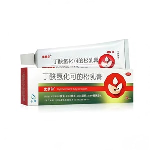 Hydrocortisone Butyrate Cream 20 g – Anti-Allergy Ointment for Dermatitis, Eczema & Itchy Skin