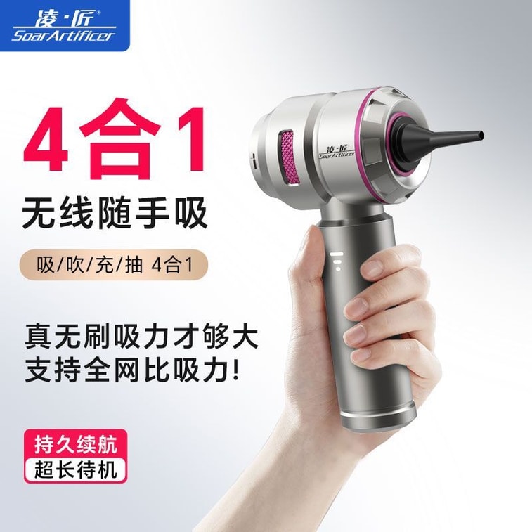 Vacuum cleaner handheld, high suction power, brushless motor, car mounted, household lithium battery, long range 1 * 6