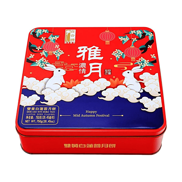 Double Egg Yolk White Lotus Seed Paste Mooncakes, 4 Pieces 26.45 oz【Mid-Autumn Festival Gift Box】 5