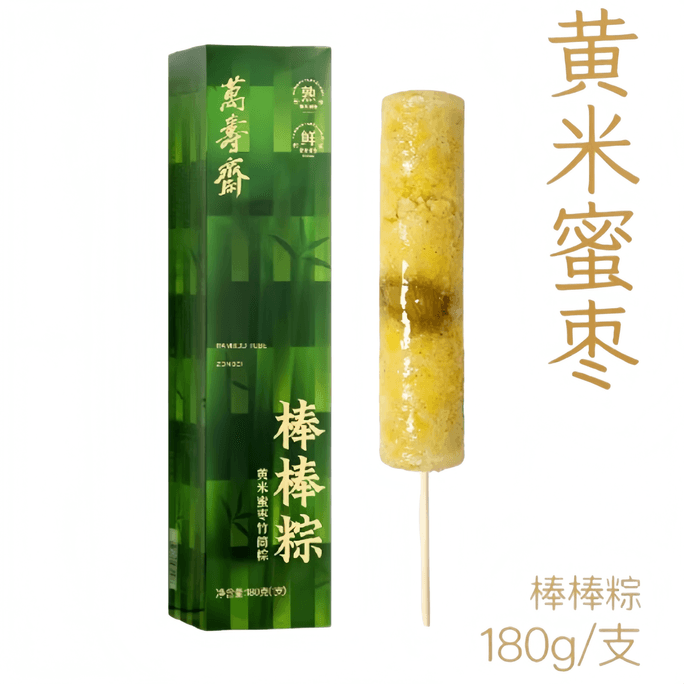 Bamboo Tube Zongzi Ready-to-Eat with Millet and Jujube, 180g*1 piece