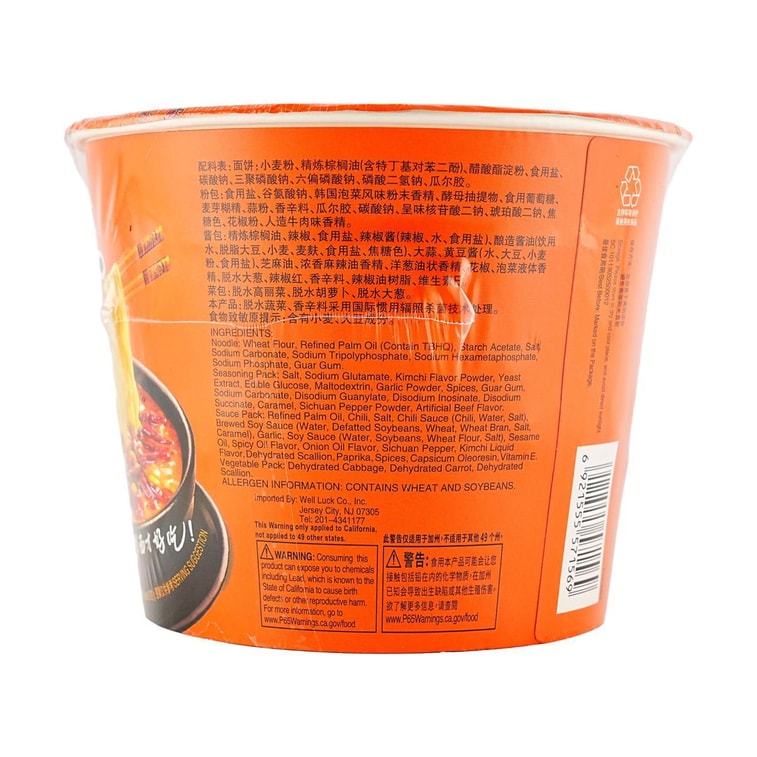 Spicy Beef Flavor Instant Noodle Bowl, 4.2 oz 3