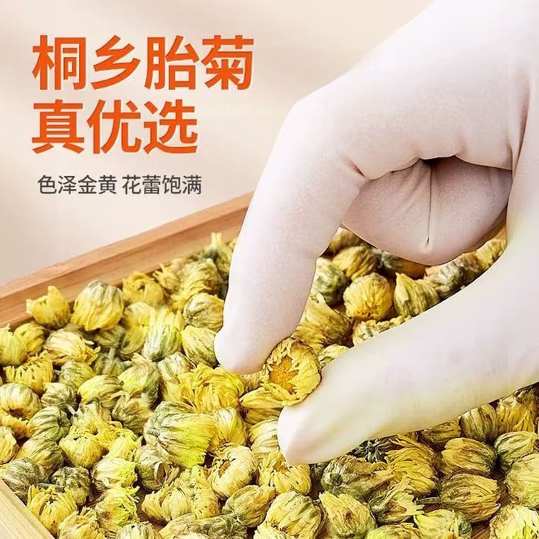 鵲和堂 胎菊茶 無硫燻完整無雜質的新鮮頭採胎菊 35g【清熱降火 平肝明目 緩解風熱感冒症狀(如頭痛、眼乾)】 3