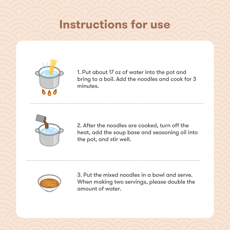 久留米とんこつラーメン 194g 11