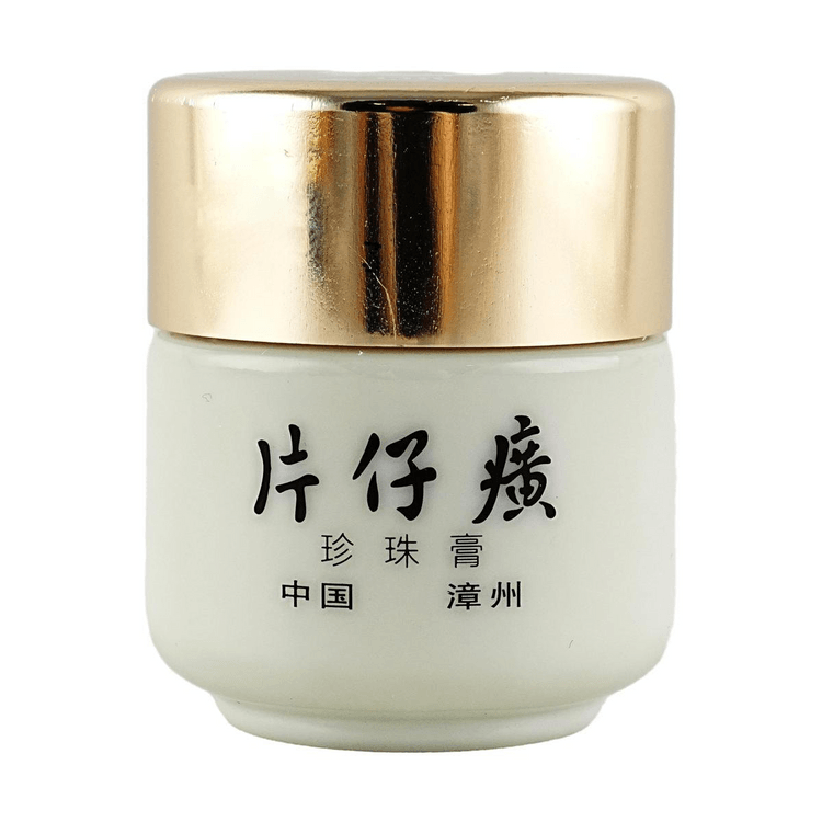 PIEN TZE HUANG片仔癀皇后牌珍珠膏补水保湿滋润面霜祛斑淡化痘印20g
