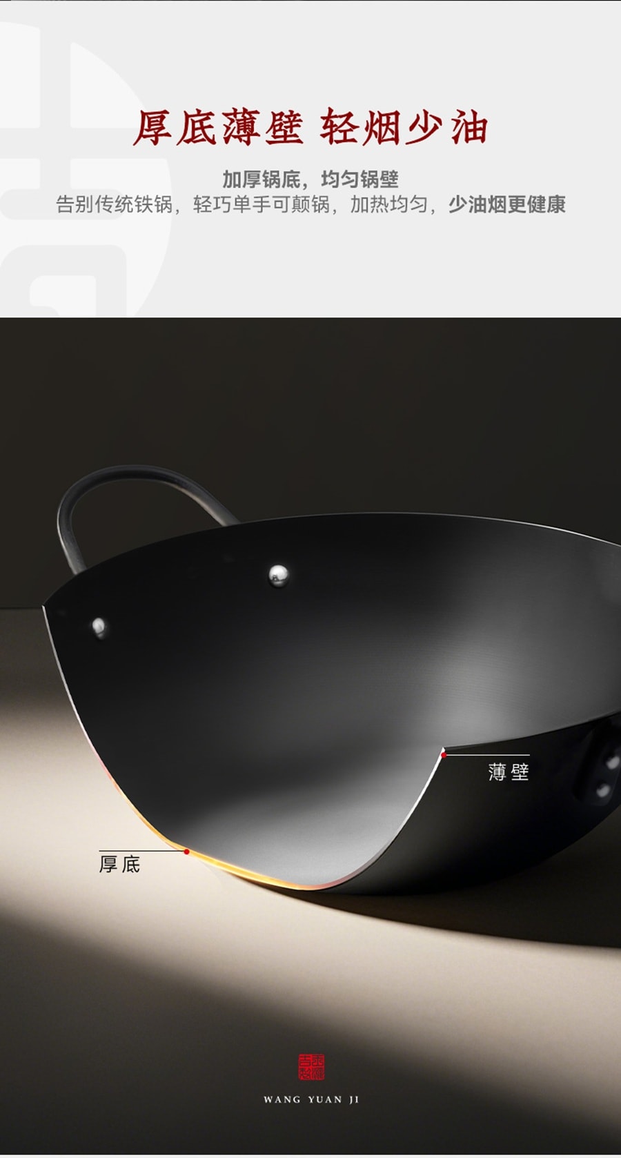 Comparable To A Thousand-yuan Pole Iron Pot Thickened Pot Bottom 0 Coating 3 Times Stainless Steel 33CM