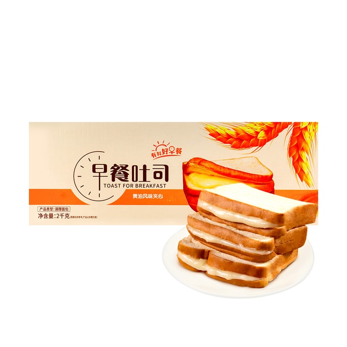 友臣 早餐吐司 奶油風味夾心麵包 整箱裝 2kg【營養早餐】【包含約38枚】
