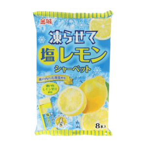 日本金城 期間限定 冷凍塩レモン風味アイスキャンディー（8個入り）
