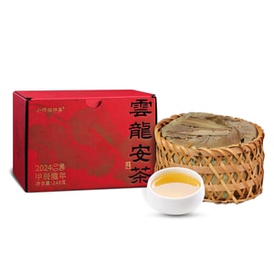  小师姐评茶 【美国现货秒发】 2024龙年特贡 祁门安茶(整篮装)非遗二露工艺 传统生肖限量礼盒 新年必备伴手礼  245克