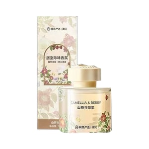 NetEase Yanxuan カメリア＆ベリー 室内用フレグランスディフューザー 炎を使わないアロマセラピー 巧みにブレンド 120ml [中国古典美学、二重消臭、自然な香りの回復]