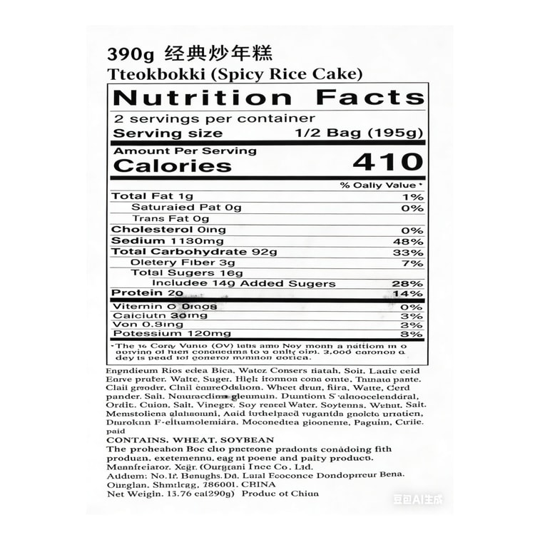 韩国 必品阁 经典炒年糕390g 3