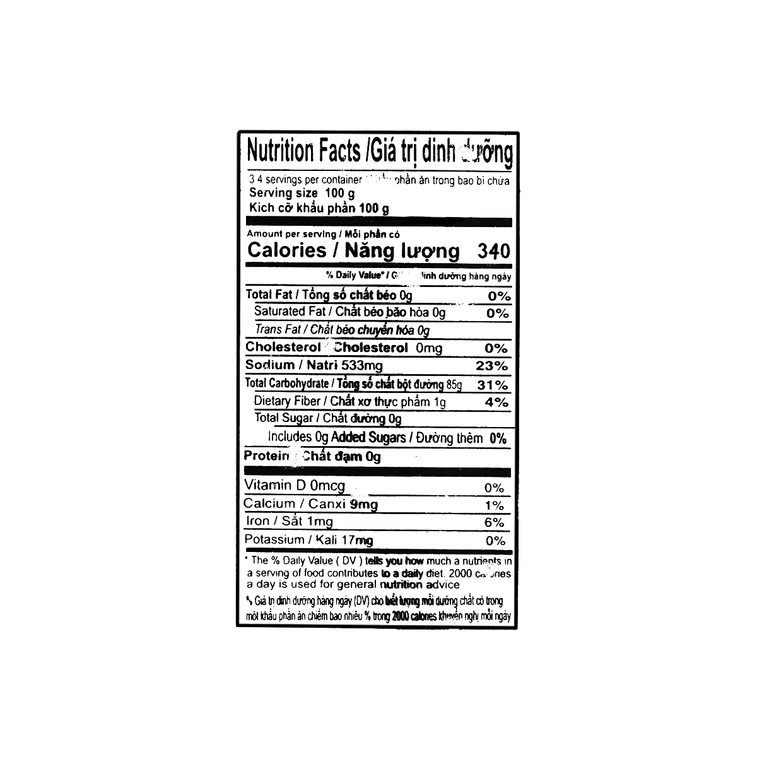 Rose Rice Paper Rounds - for Spring Rolls & Egg Rolls, 9.8 inch, 12 oz 3