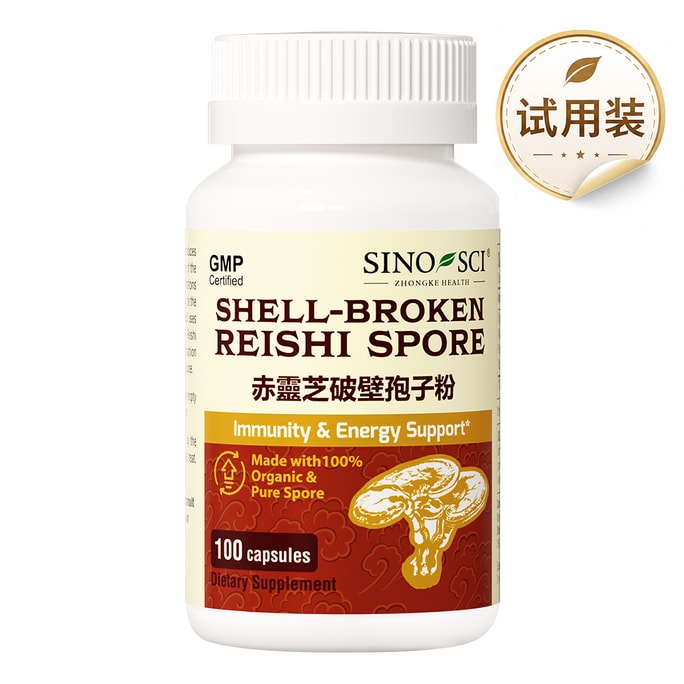 Reishi Mushroom Spore Capsules (2nd Gen) - Immune System Booster 100 Capsules