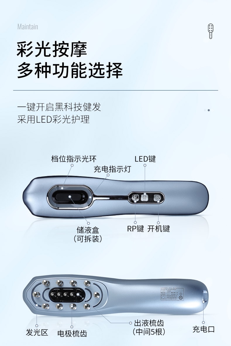 歐薇 頭皮上藥器 健髮梳 養髮梳 護髮梳 按摩頭皮 KD3808P 1台