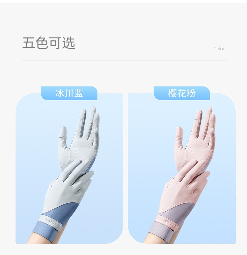 【中国直邮】 GoloveJoy 冰丝防晒手套 冰川蓝/双 透气薄款 冰感防滑露指手套