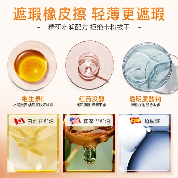 【Expédition directe de Hong Kong】 DPDP Correcteur naturel impeccable tricolore 7g Masque les cernes, les marques d'acné et les taches en un clic 5