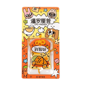 【中國直郵】 TOY STUDIO 暹羅厘普禦守掛件 田中款-我很好 6cm*1個