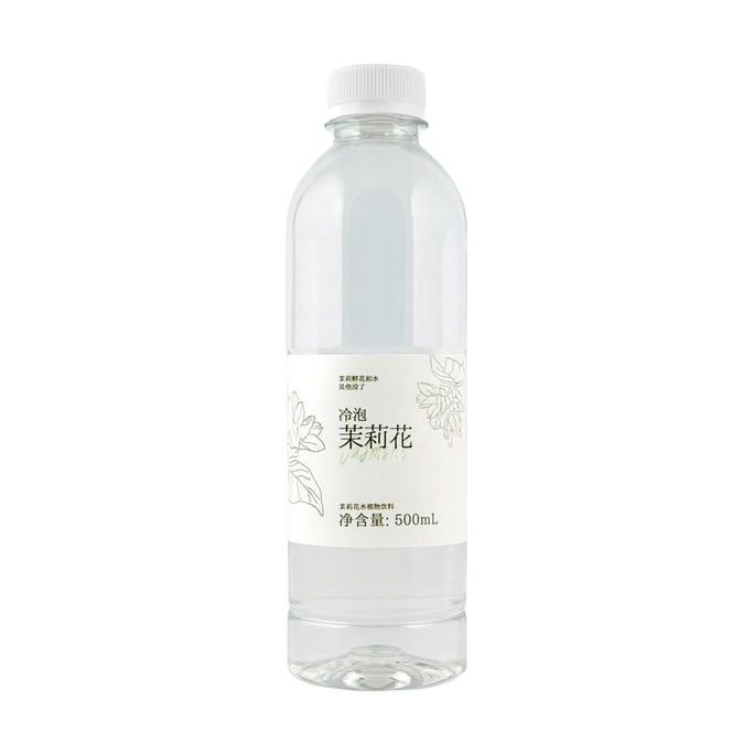 安宜 冷泡茉莉花水 天然植物饮料 500ml【0糖0脂0卡0添加】【鲜灵花香 清新爽口】