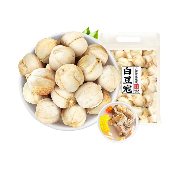 Guiwei King White Cardamom Star Anise Spice Seasoning Packet 100g*1 Bag